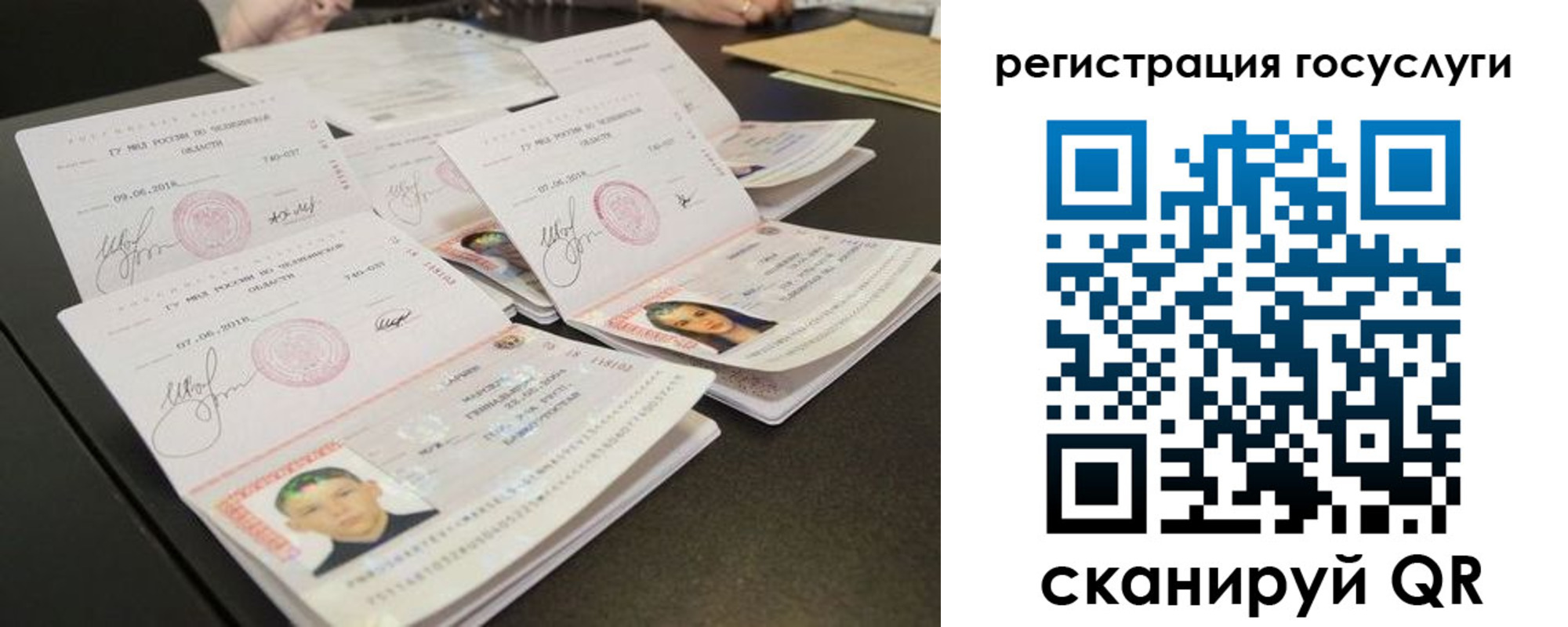 найти адрес прописки в Реже