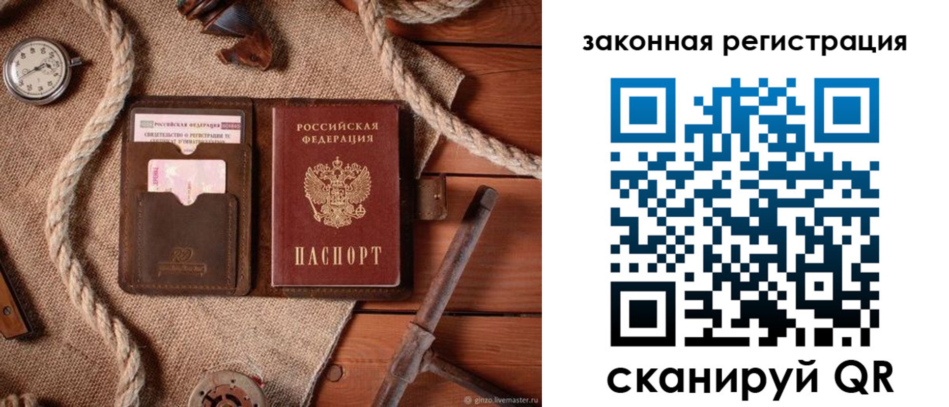 форма 3 в Реже