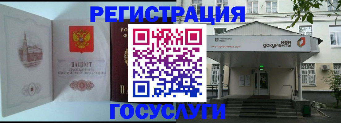 пропишу в квартире в Реже